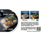 超透 PP 防霧餐盒蓋